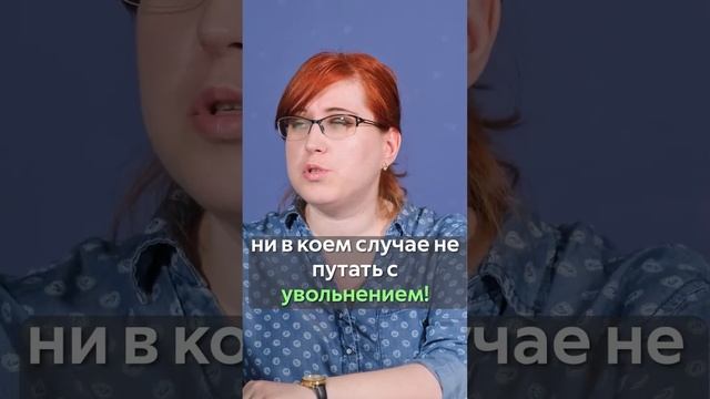 Когда можно выходить на досрочную пенсию