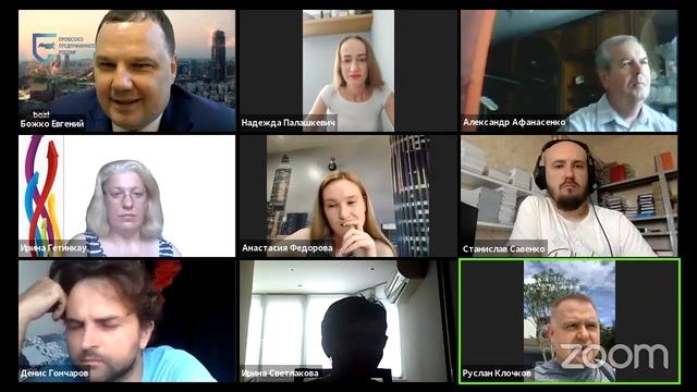 Бизнес Завтрак Профсоюза Предпринимателей России смотреть онлайн