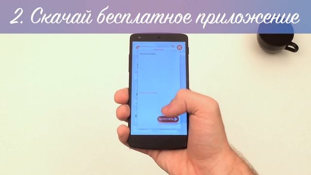 Волшебное Чаепитие: Круассаны в Дополненной Реальности! смотреть онлайн