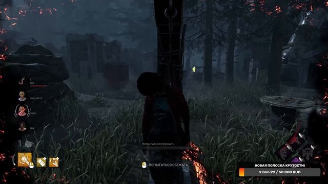 Dead by Daylight: Самый криповый маньячила|Деград-отряд| смотреть онлайн