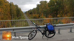 Двухдневная велопоездка в Марий Эл в сентябре 2018 года