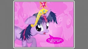 Крещение Твайлайт - комикс my little pony