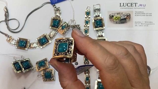 Натуральная бирюза. Украшения из  Израиля. Кольца, серьги, колье и браслеты. Серебро с золотом.