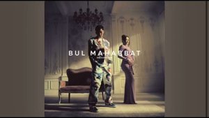 RaiM & Ерке Есмахан – Бул махаббат