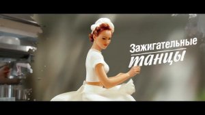 Пинап: Тизер || World of Warships