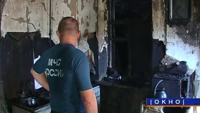 Пожар в п. Каменоломни