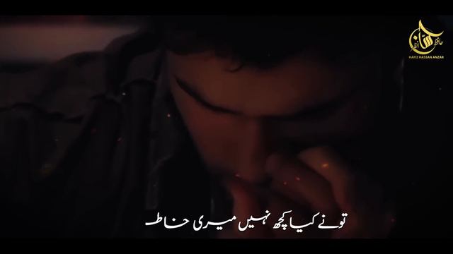 Most Emotional Kalam 2022 - Maa Main Toot Kar Bikhar Jauon Ga - Hafiz Hassan Anzar - Nasheed Club