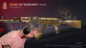 ТИК ТАК СКРАВТИЛ АКР ТРЕЖЕР ХАНТЕР Стартрек* ПРЯМО НА СТРИМЕ (На 11-12 к онлайна)