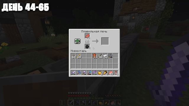 100 ДНЕЙ ВЫЖИВАНИЯ в МАЙНКРАФТ ХАРДКОРЕ, НО Я РАЗВИВАЮ ДЕРЕВНЮ ПРОФЕССИЙ! смотреть онлайн