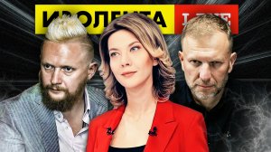 Спецоперация на Украине | 27 апреля | Изолента live #804