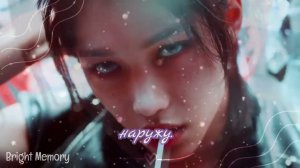 MV  Stray Kids " Равнодушие".Клип.