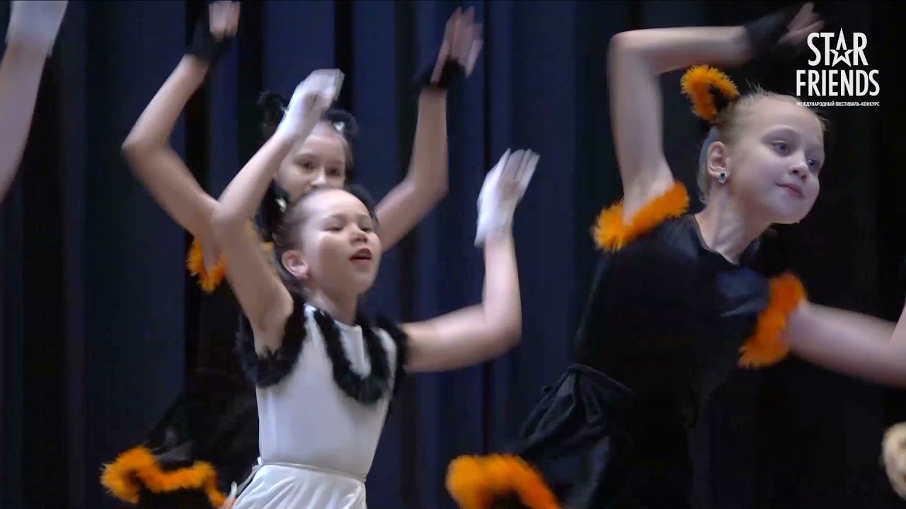 Кошки. Реверанс. Star Friends 2021 смотреть онлайн