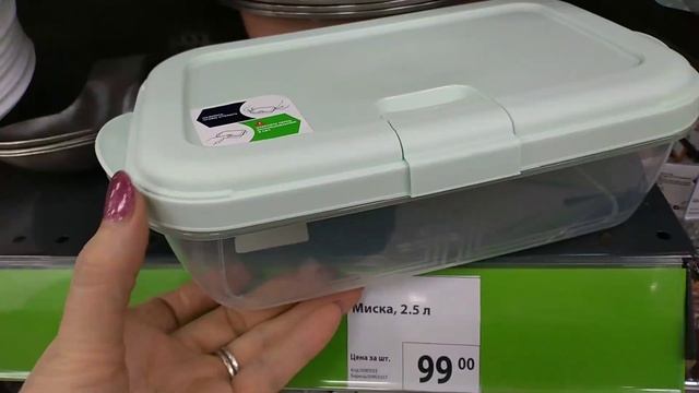 Фикс-Прайс. Контейнеры, конфеты... смотреть онлайн