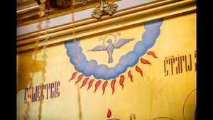 Святой Дух (3). Плоды и Дары Духа. 81 мин