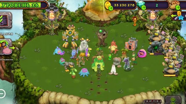 Радости и как вывести Гу-Джуба смотреть онлайн