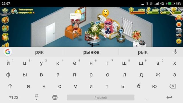 Ну не знаю как назвать раздача завтра???приходите смотреть онлайн