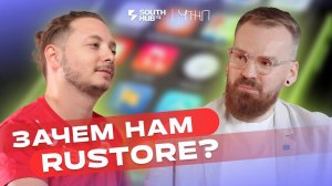 ОЛЕГ АФАНАСЬЕВ – RuStore заменит Google Play? | ЧТНП