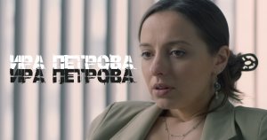 Ирина Петрова | шоурил