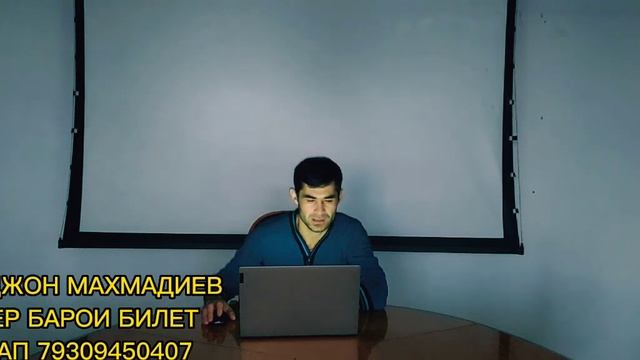 ПОДПИСАТЬСЯ БИЛЕТ МОСКВА ДУШАНБЕ МОСКВА КӮЛЯБ МОСКВА ХУДЖАНД МОСКВА БОХТАР САНКТ-ПЕТЕРБУРГ ДУШАНБЕ смотреть онлайн