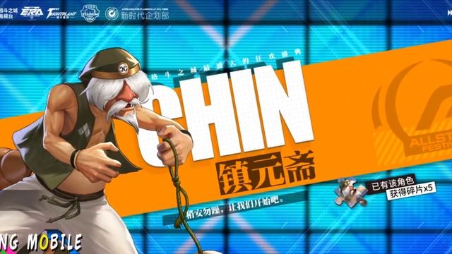 All Star Fight - CBT Gameplay (Android/IOS)