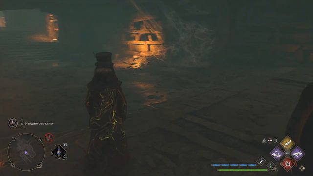 HOGWARTS LEGACY - В ТЕНИ ВРЕМЕНИ РЕЛИКВИЯ ИМПЕРИО смотреть онлайн