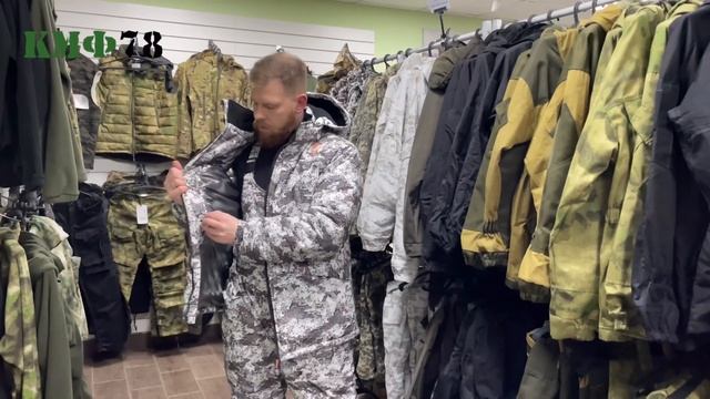 (-45) Костюм Егерь TRITON (Алова/Белый) зимний, мембранный, мужской. камуфляжный КМФ78. смотреть онлайн