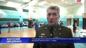 В 17-й лидской школе стартовал районный турнир по волейболу памяти героя-разведчика Василия Рыбиновс