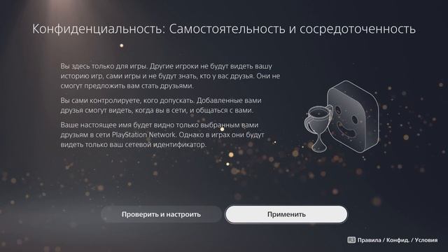 Как скачать Варзон 2 - Скачиваем Warzone 2 в России - PS4 PS5