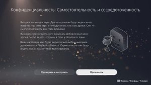 Как скачать Варзон 2 - Скачиваем Warzone 2 в России - PS4 PS5
