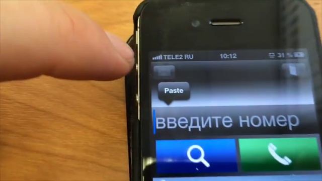 Как узнать откуда звонили?