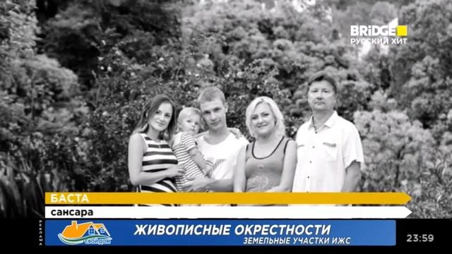 Заставка This Is Music + Не пропали часы на BRIDGE Русский Хит (23.06.2022) смотреть онлайн