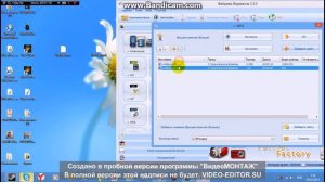 Как изменить формат файла