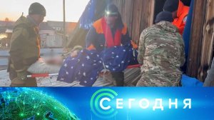 «Сегодня»: 21 мая 2024 года. 13:00 | Выпуск новостей | Новости НТВ