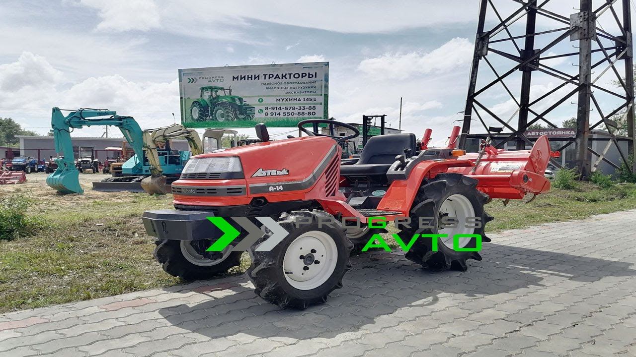 В PROGRESS AVTO новый обзор скорее смотри! минитрактор KUBOTA A14 с почвенной фрезой Тула