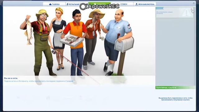 КАК СОХРАНИТЬ ПЕРСОНАЖА В СИМС 4? (ЛИЦЕНЗИОННАЯ ВЕРСИЯ) смотреть онлайн