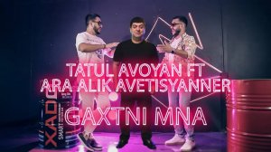 Tatul Avoyan ft. Ara Alik Avetisyanner - Gaxtni Mna