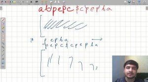 Longest Palindromic Substring | Suffix Arrays | Text Processing