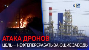 Новая атака беспилотников на Кубань