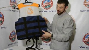 Жилет спасательный Вольный Ветер Ралли