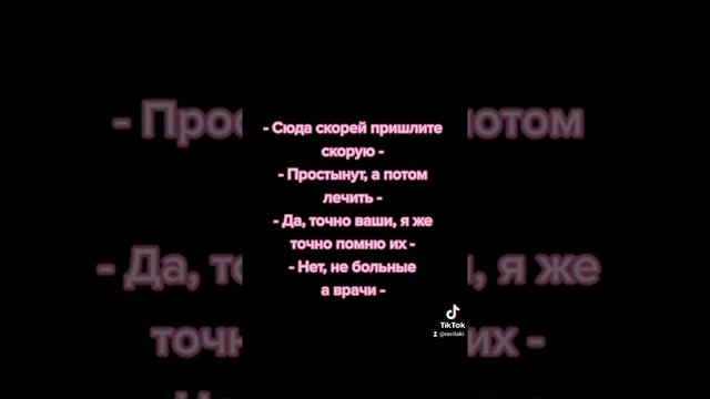 Про студентов медицинского института интернов мед. университета стих про случай около общаги меда