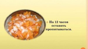Вкусные полезные цукаты