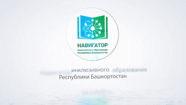 Заставка навигаторы детства