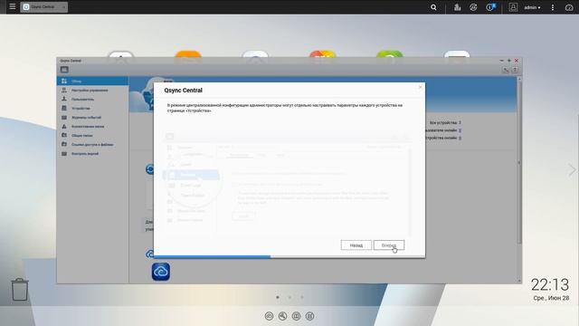 Доступный сетевой накопитель на два отсека QNAP D2 смотреть онлайн