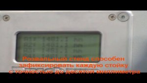 Калибровка подвески на Мерседесе + Р/СХ