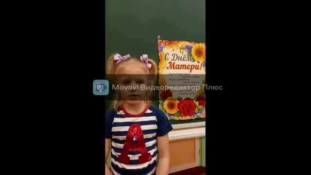 Поздравление от старшей группы смотреть онлайн