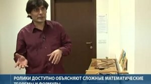 Теорему Пифагора учёные доказали с помощью мультиков