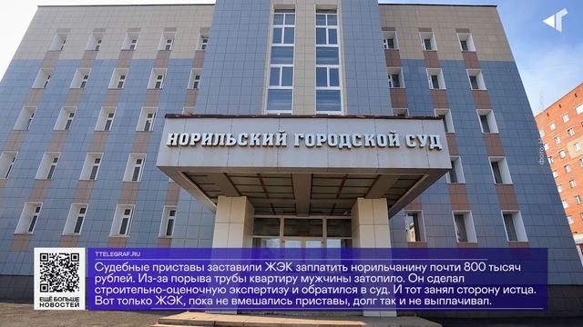 03 10 22 ДАЙДЖЕСТ «СЕВЕРНОГО ГОРОДА» смотреть онлайн