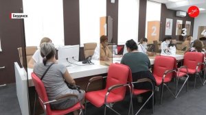 В Бердянске открылся офис «Мои документы»