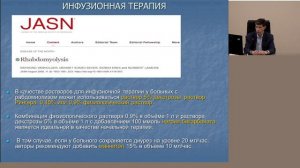 Рабдомиолиз