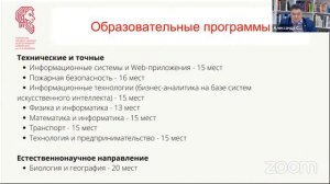 RUE EXPO DAYS: Чувашский государственный педагогический университет им. И.Я. Яковлева